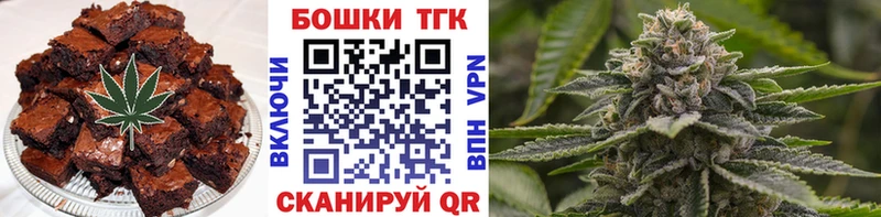 omg зеркало  Алдан  Cannafood конопля  купить  