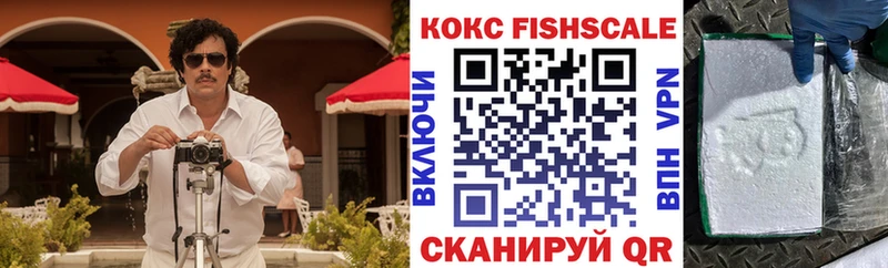 COCAIN VHQ  наркотики  Алдан 