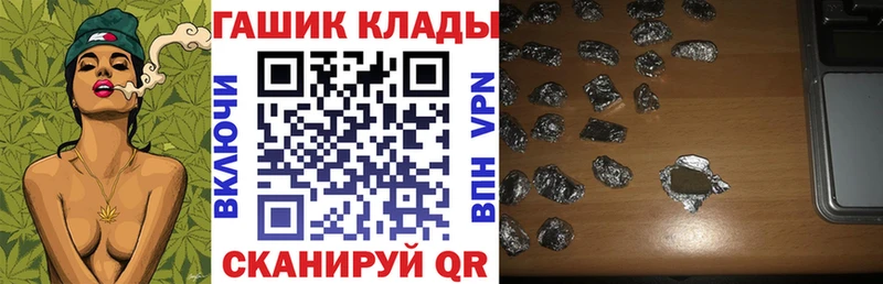 Гашиш ice o lator  Алдан 