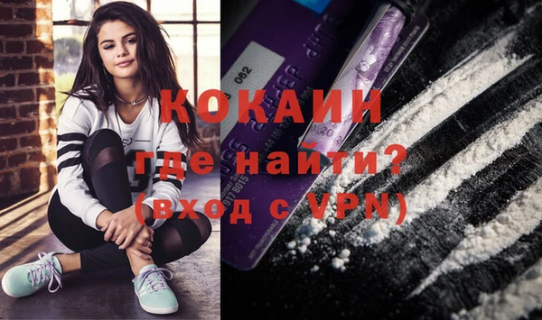 кокаин VHQ Алексеевка