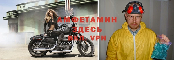 кокаин VHQ Алексеевка