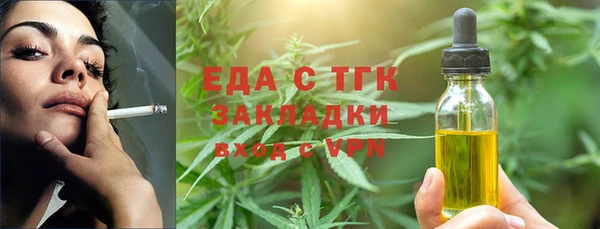 соль курить ск Алзамай
