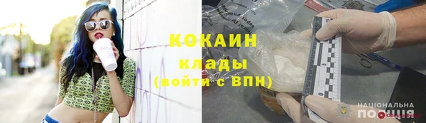 экстази Майский