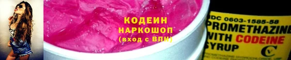 гидра Магас