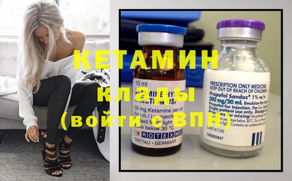 наркотики Магадан