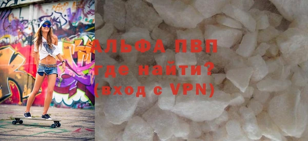 стафф Алексин