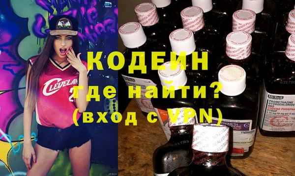 кокаин VHQ Алексеевка