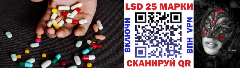 ЛСД экстази кислота  Алдан 