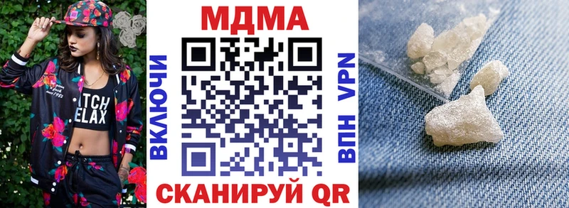 МДМА Molly  купить  сайты  Алдан 