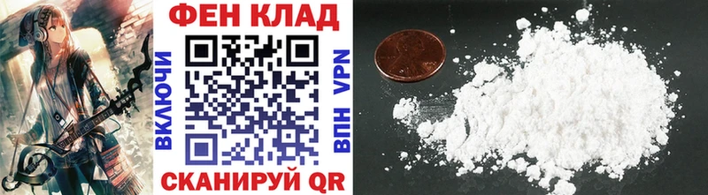 МЕТАМФЕТАМИН Methamphetamine где купить hydra маркетплейс Алдан