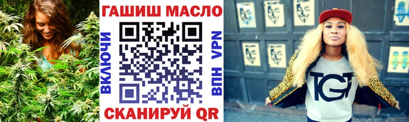 где продают   Алдан  Дистиллят ТГК THC oil 
